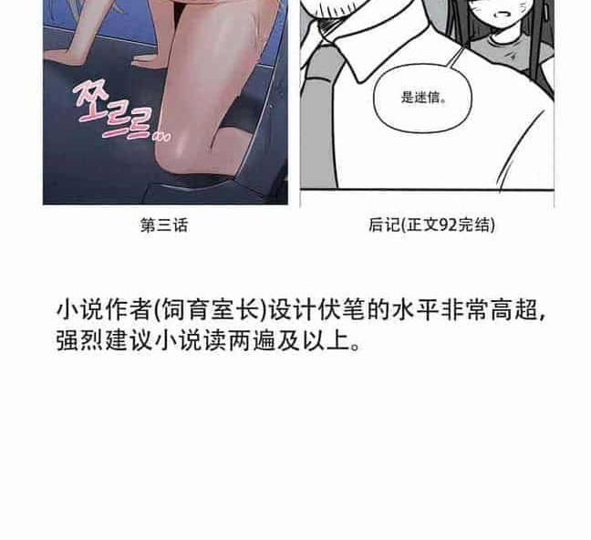 183P - 抖M女仆第二季
