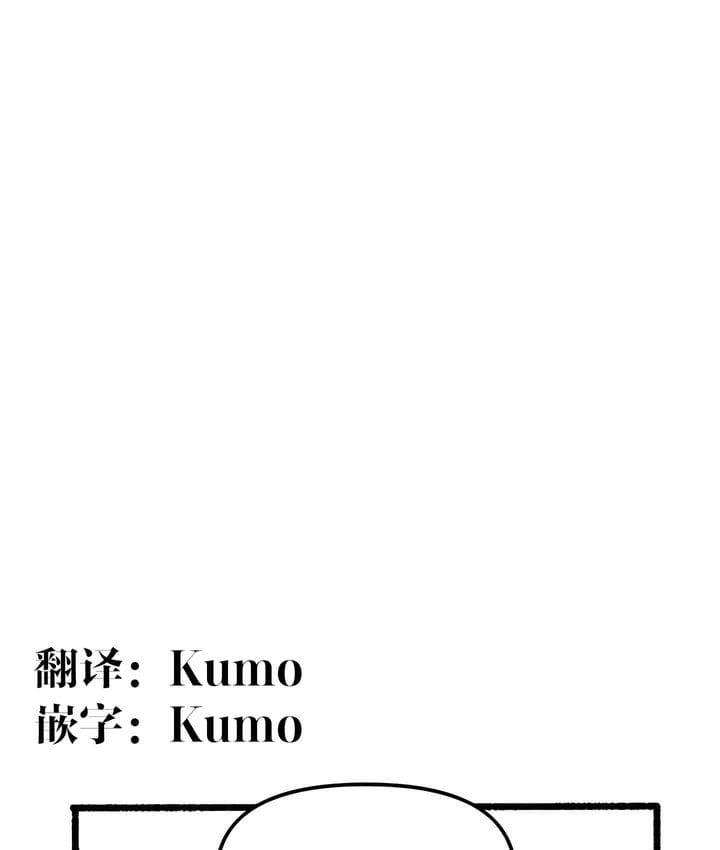 1P - 抖M女仆第二季
