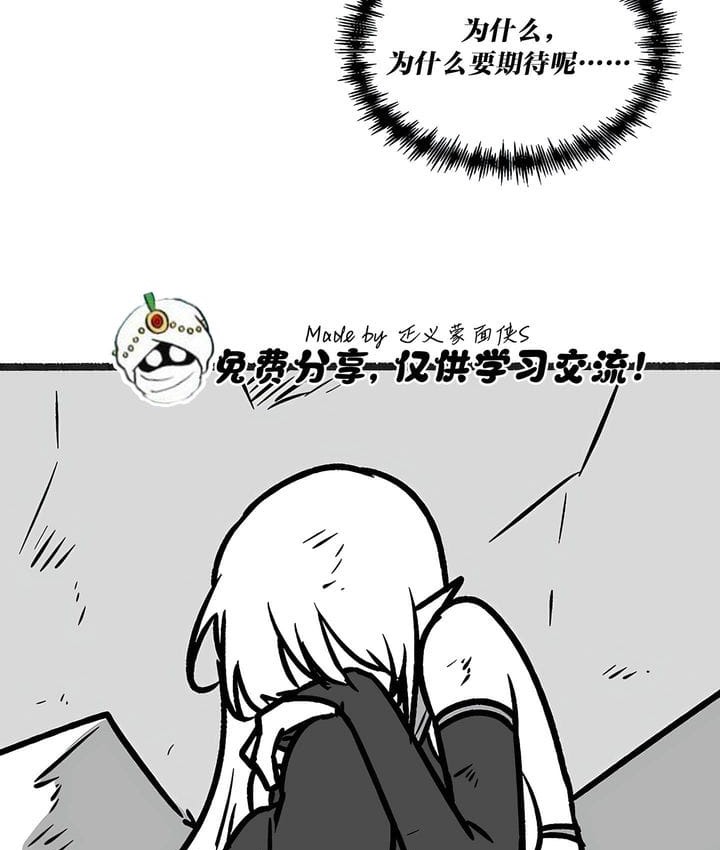 23P - 抖M女仆第二季