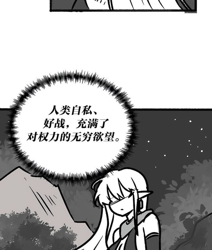32P - 抖M女仆第二季