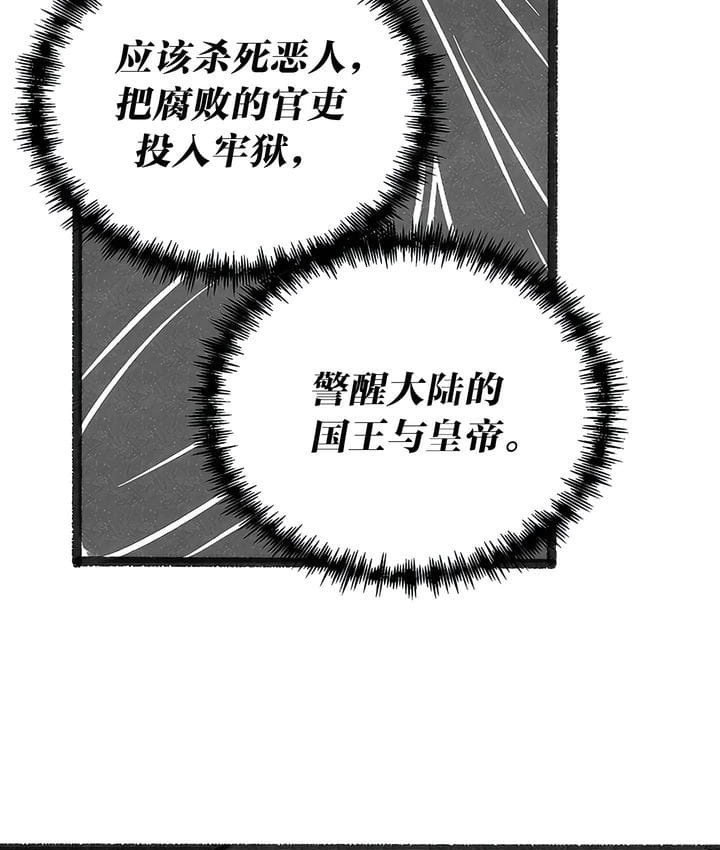 39P - 抖M女仆第二季