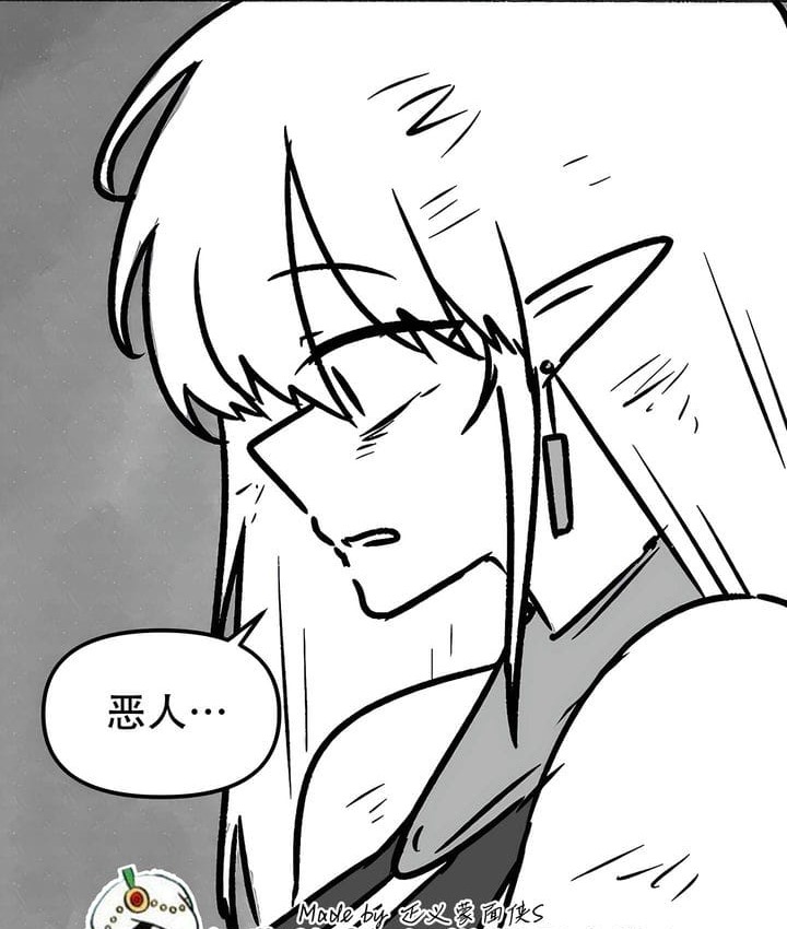 40P - 抖M女仆第二季