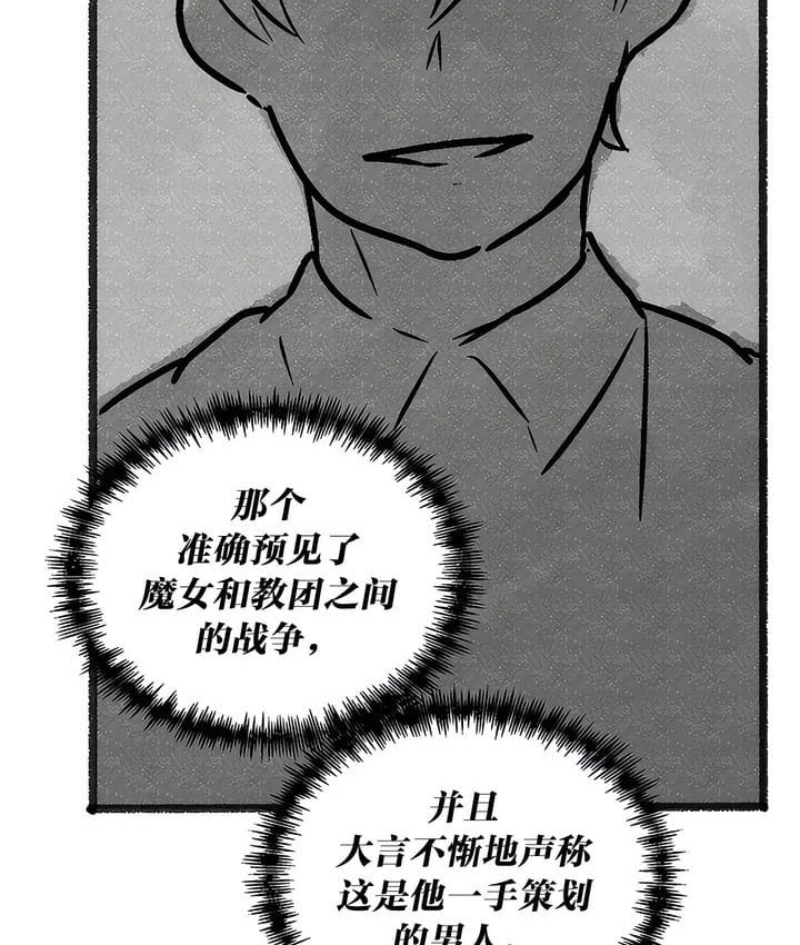 42P - 抖M女仆第二季