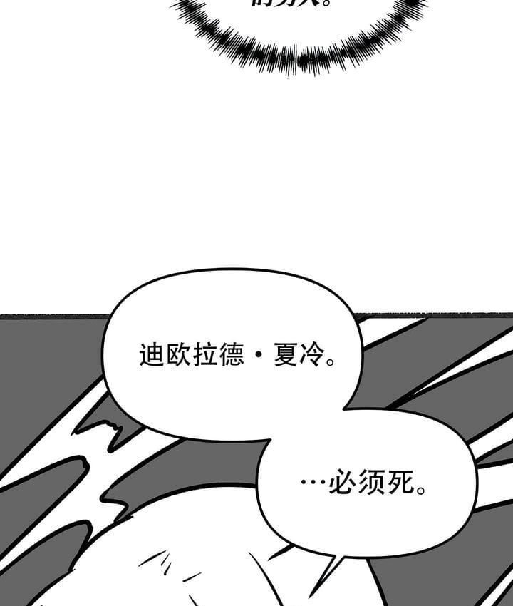 43P - 抖M女仆第二季