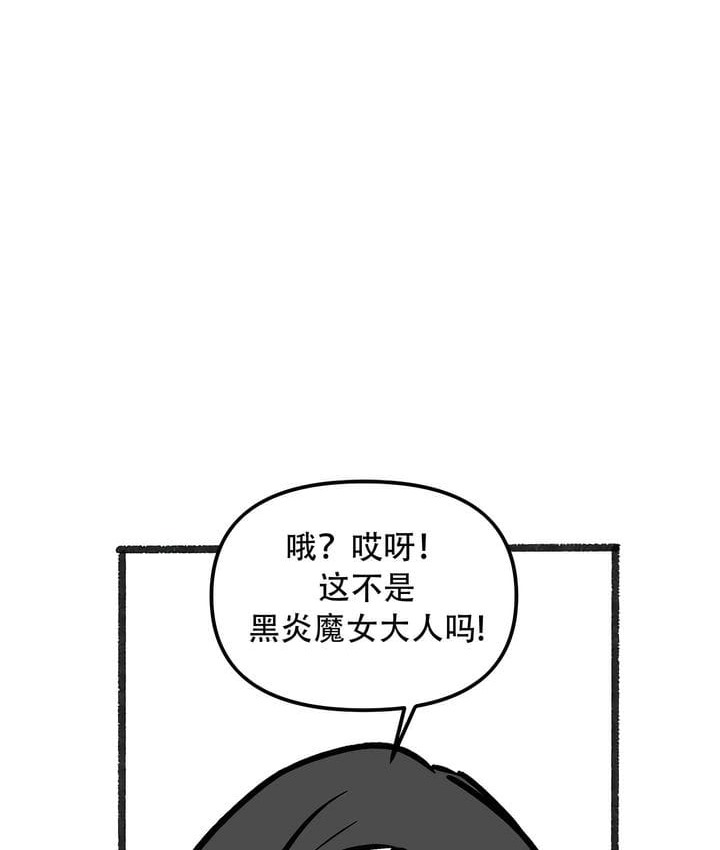 46P - 抖M女仆第二季