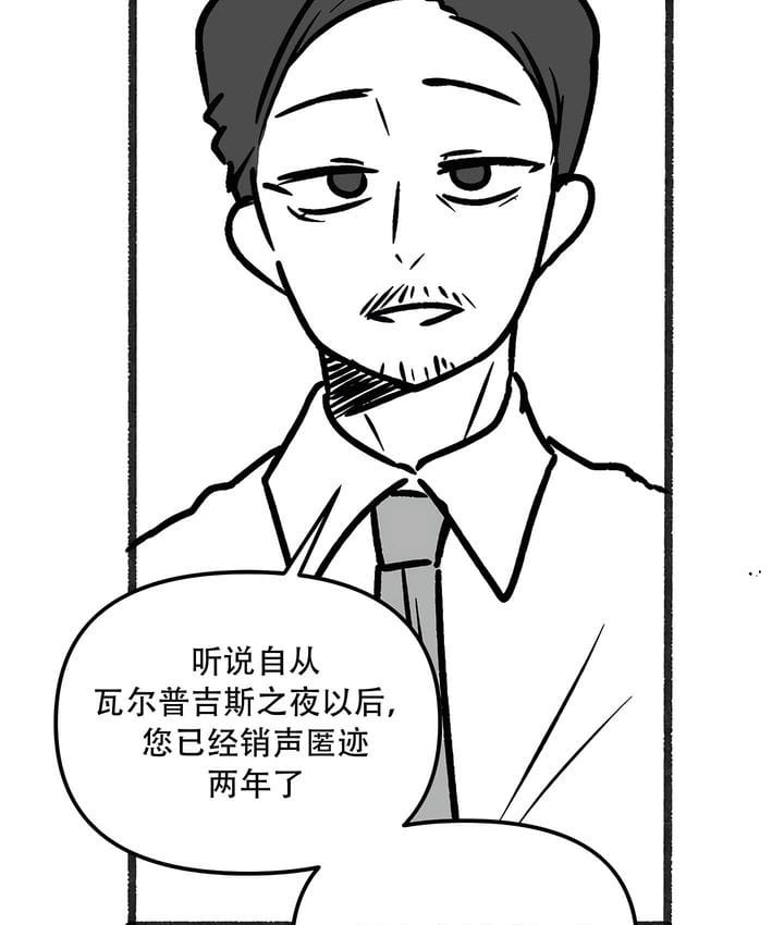 47P - 抖M女仆第二季