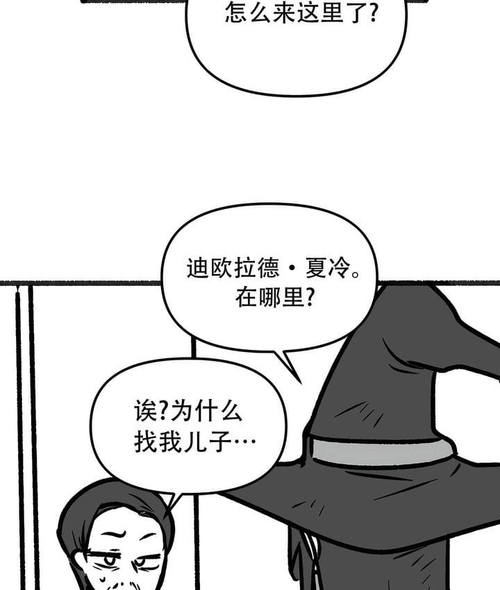 48P - 抖M女仆第二季