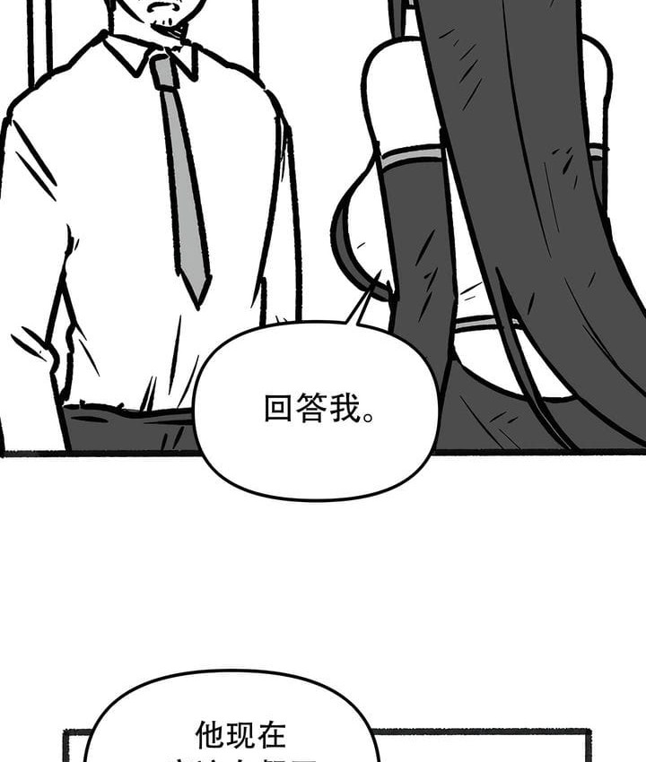 49P - 抖M女仆第二季