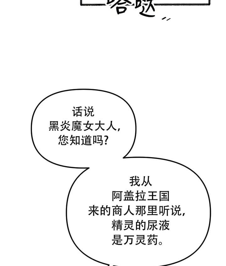 55P - 抖M女仆第二季