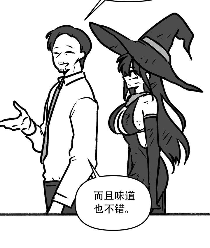 56P - 抖M女仆第二季