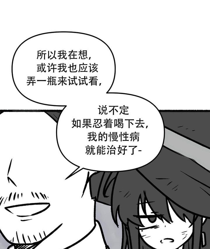 57P - 抖M女仆第二季