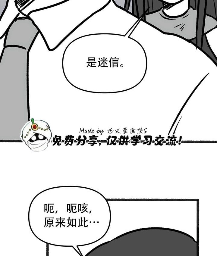 58P - 抖M女仆第二季