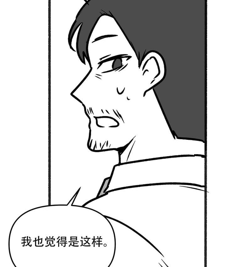 59P - 抖M女仆第二季