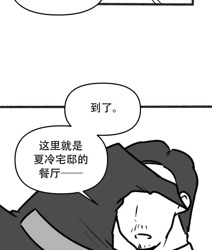 60P - 抖M女仆第二季