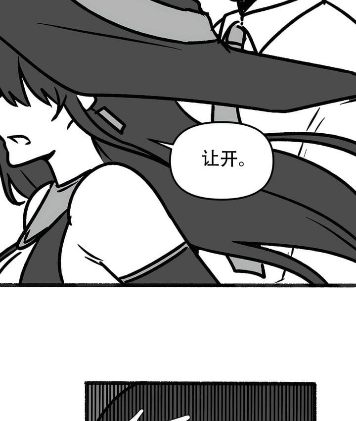 61P - 抖M女仆第二季