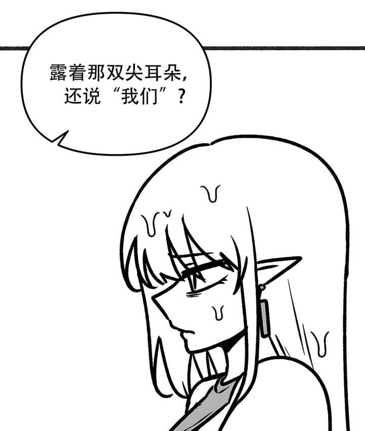 6P - 抖M女仆第二季