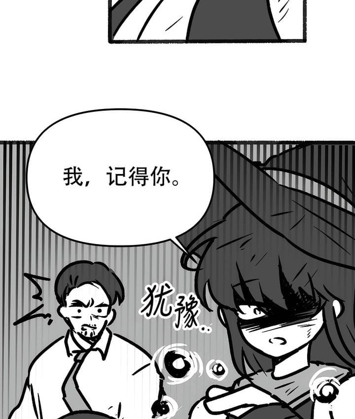 70P - 抖M女仆第二季