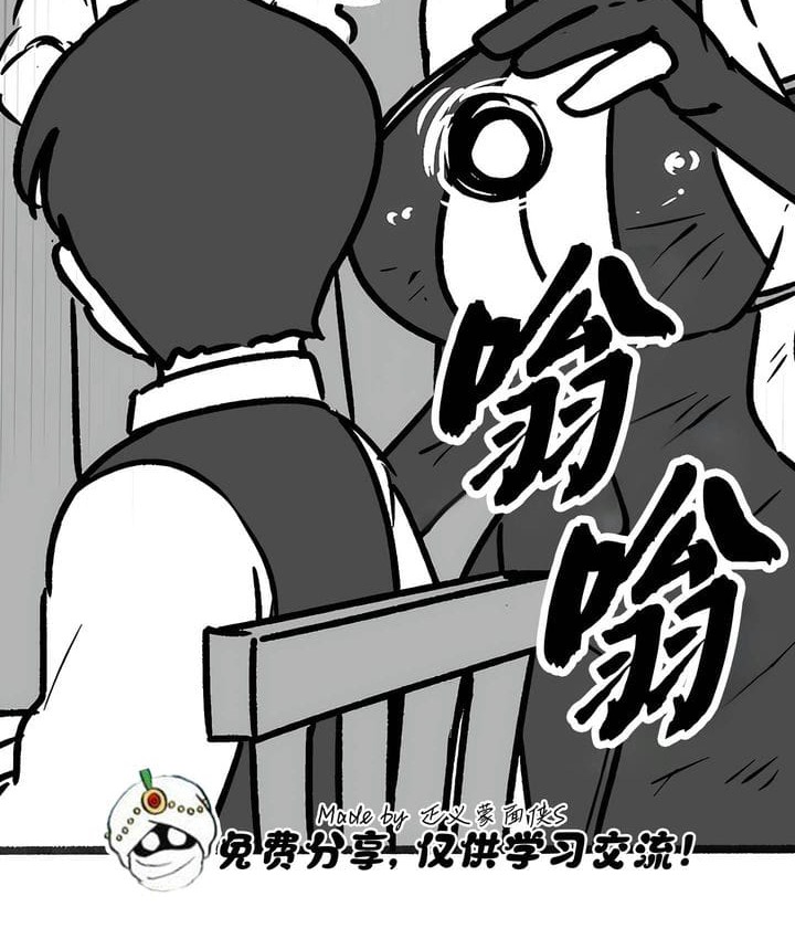 71P - 抖M女仆第二季