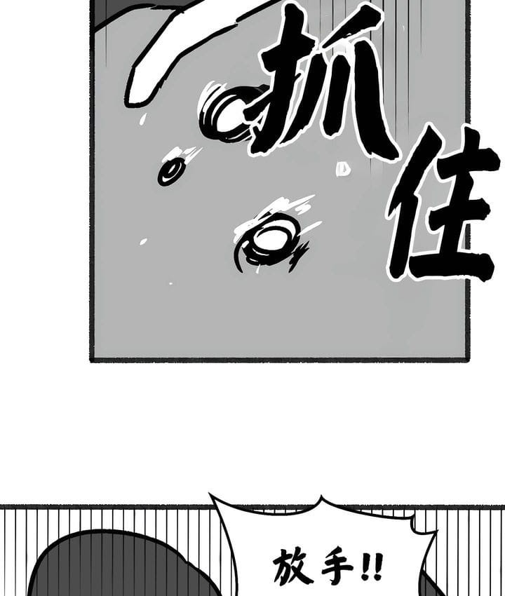 73P - 抖M女仆第二季