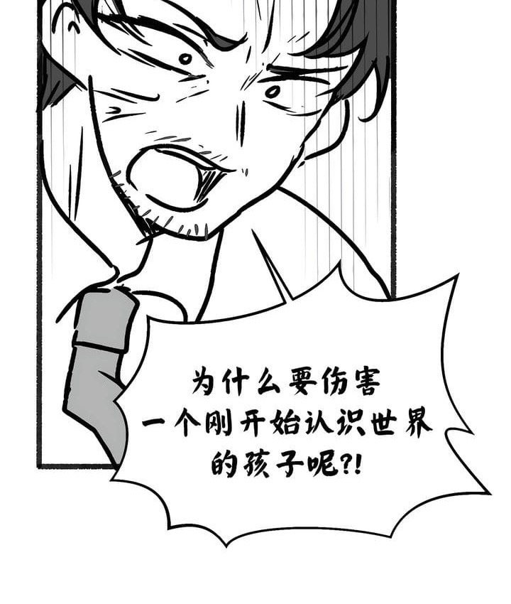 76P - 抖M女仆第二季
