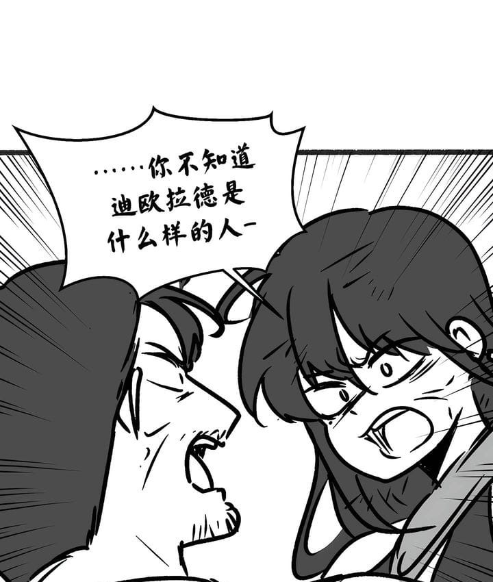 77P - 抖M女仆第二季