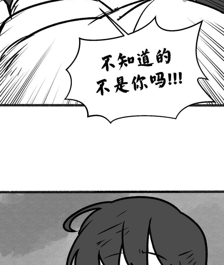 78P - 抖M女仆第二季