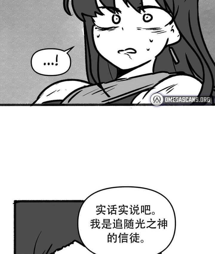 79P - 抖M女仆第二季