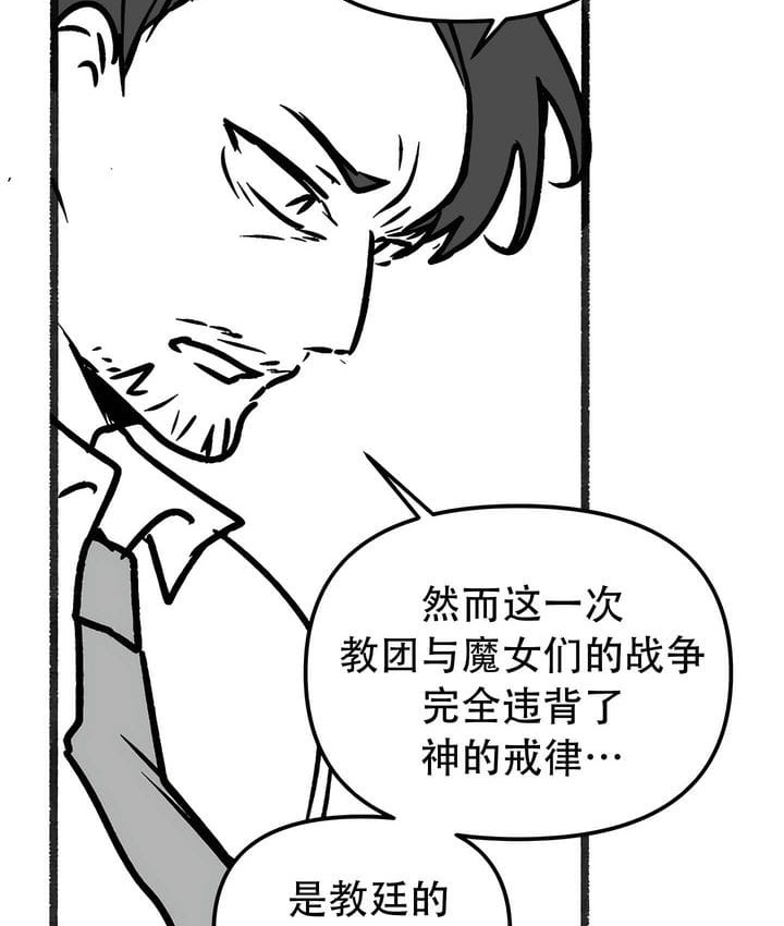 80P - 抖M女仆第二季