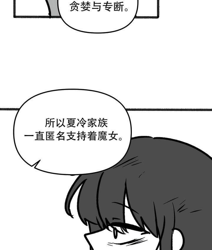 81P - 抖M女仆第二季