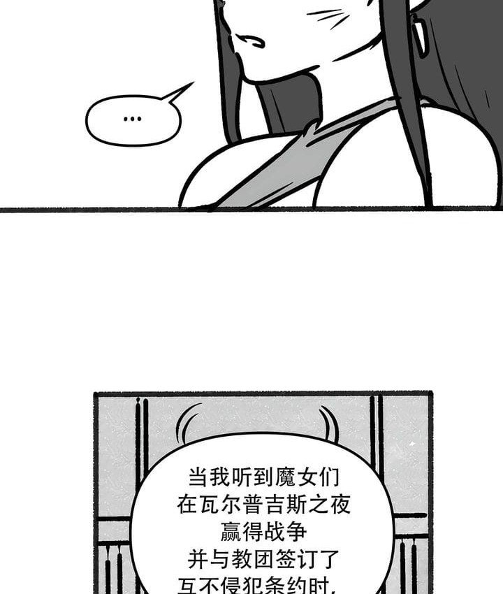 82P - 抖M女仆第二季