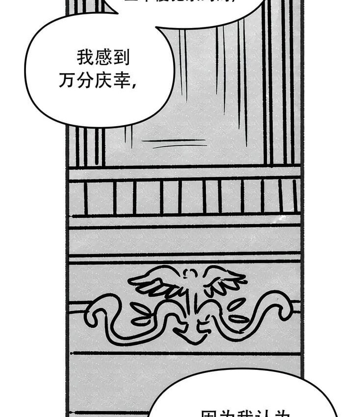 83P - 抖M女仆第二季