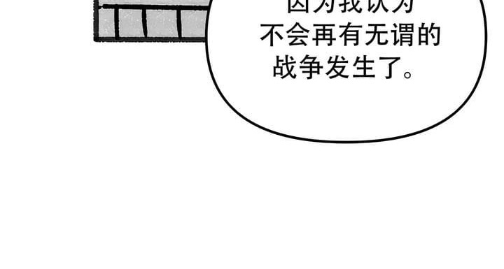 84P - 抖M女仆第二季