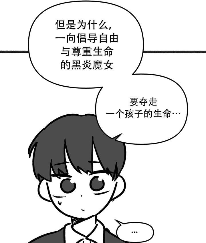 85P - 抖M女仆第二季