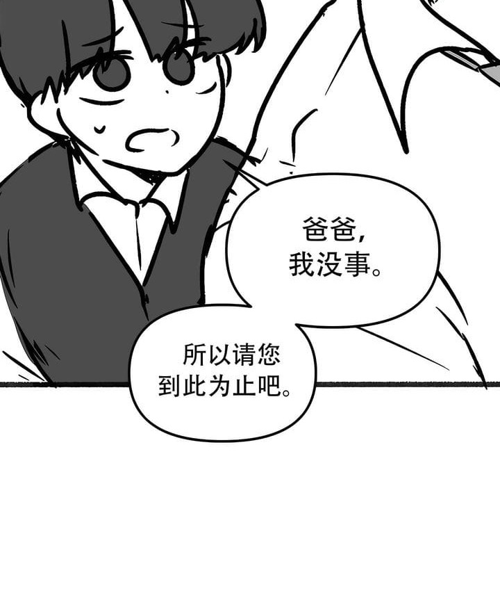 91P - 抖M女仆第二季