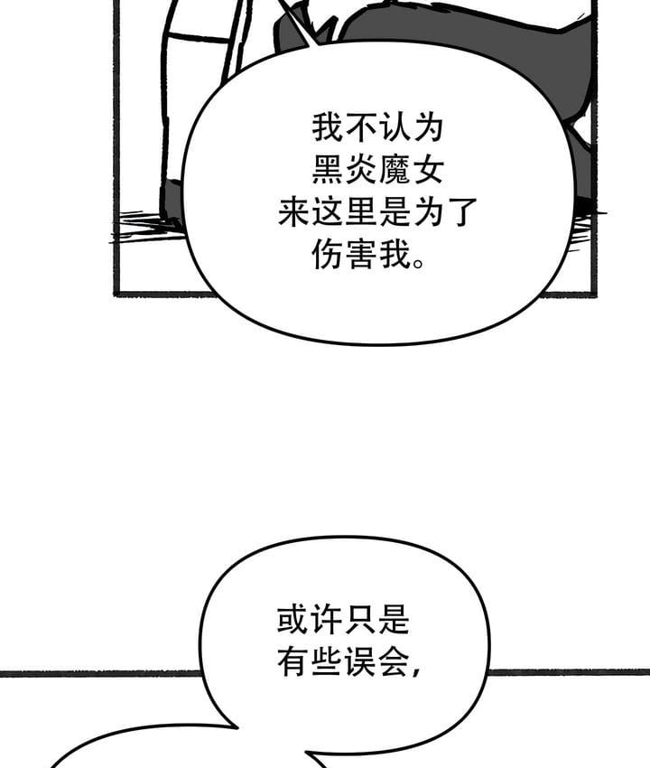 93P - 抖M女仆第二季