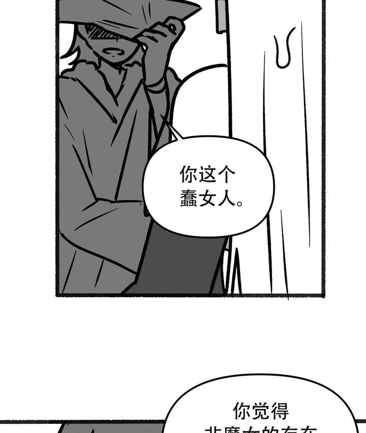9P - 抖M女仆第二季