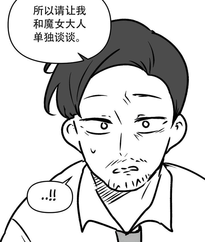 94P - 抖M女仆第二季