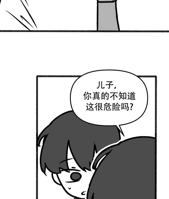 95P - 抖M女仆第二季