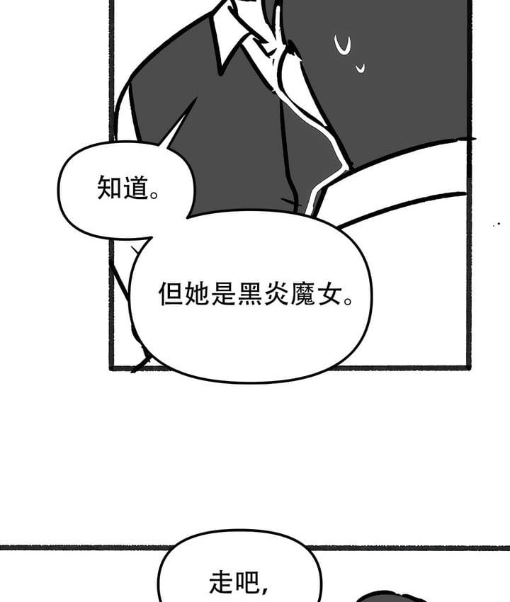 96P - 抖M女仆第二季