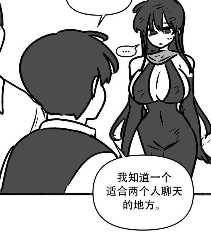97P - 抖M女仆第二季