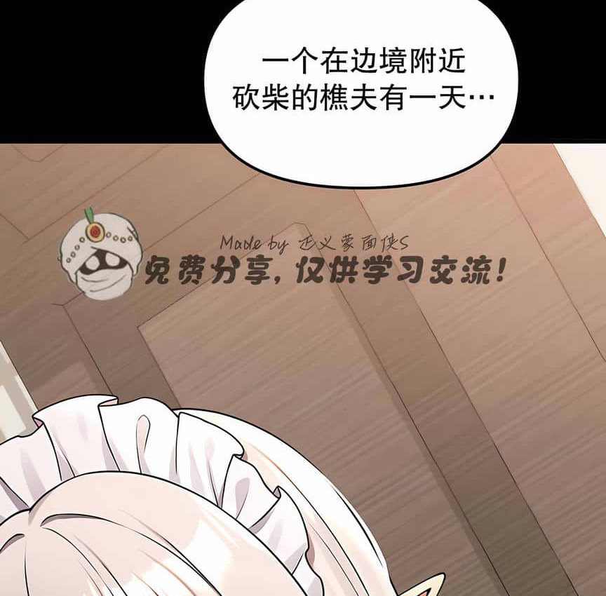 103P - 抖M女仆第二季