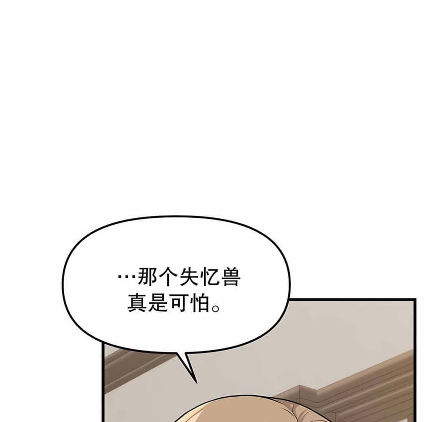 109P - 抖M女仆第二季