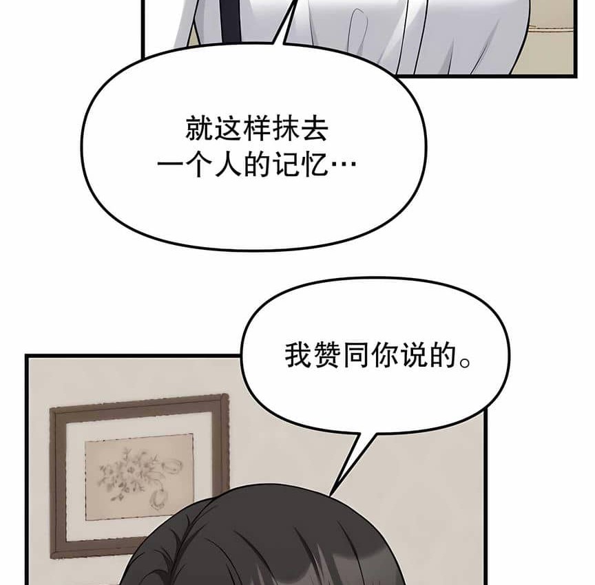 111P - 抖M女仆第二季