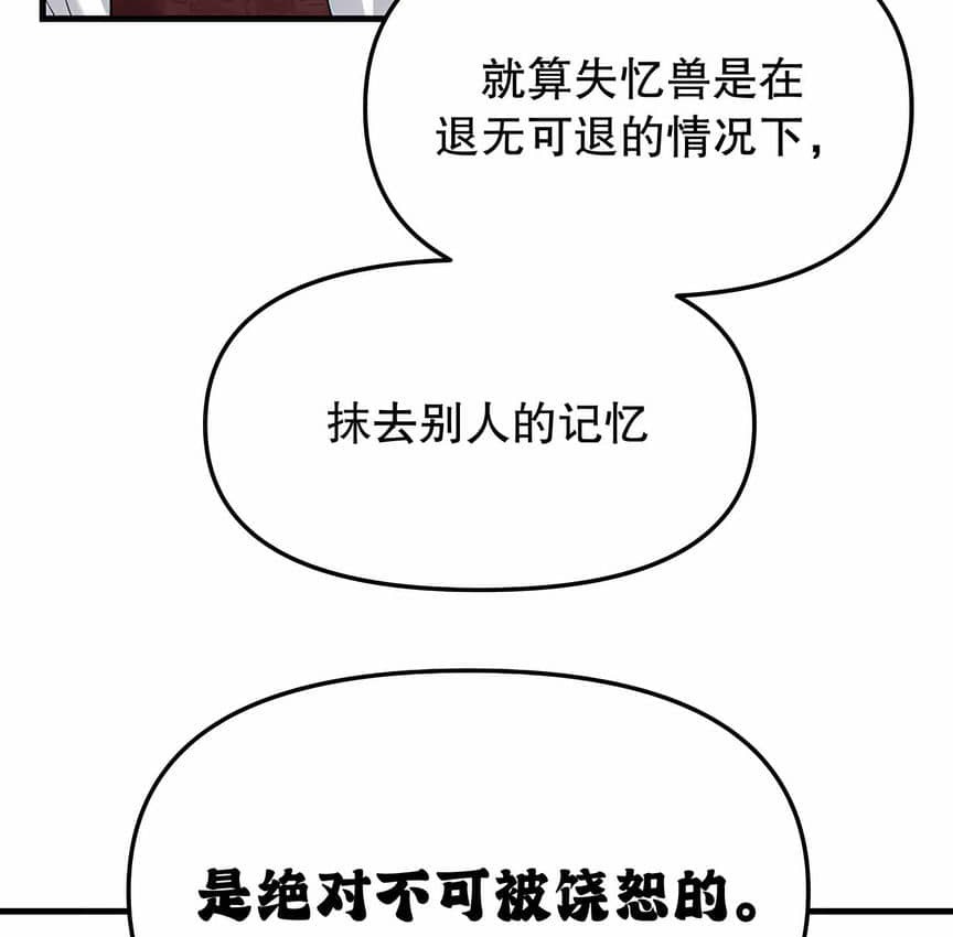 113P - 抖M女仆第二季