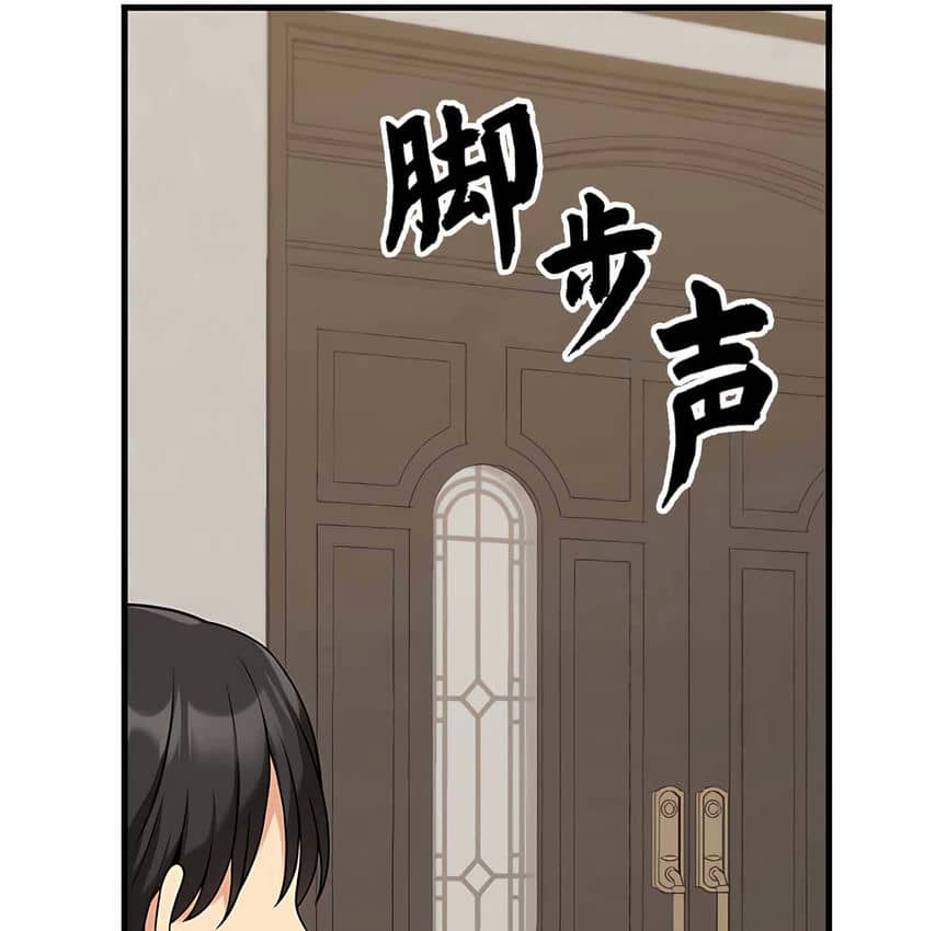 117P - 抖M女仆第二季