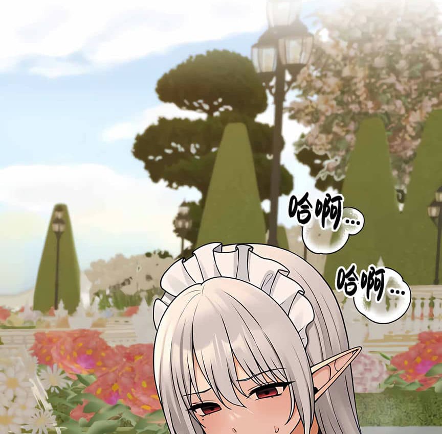 123P - 抖M女仆第二季
