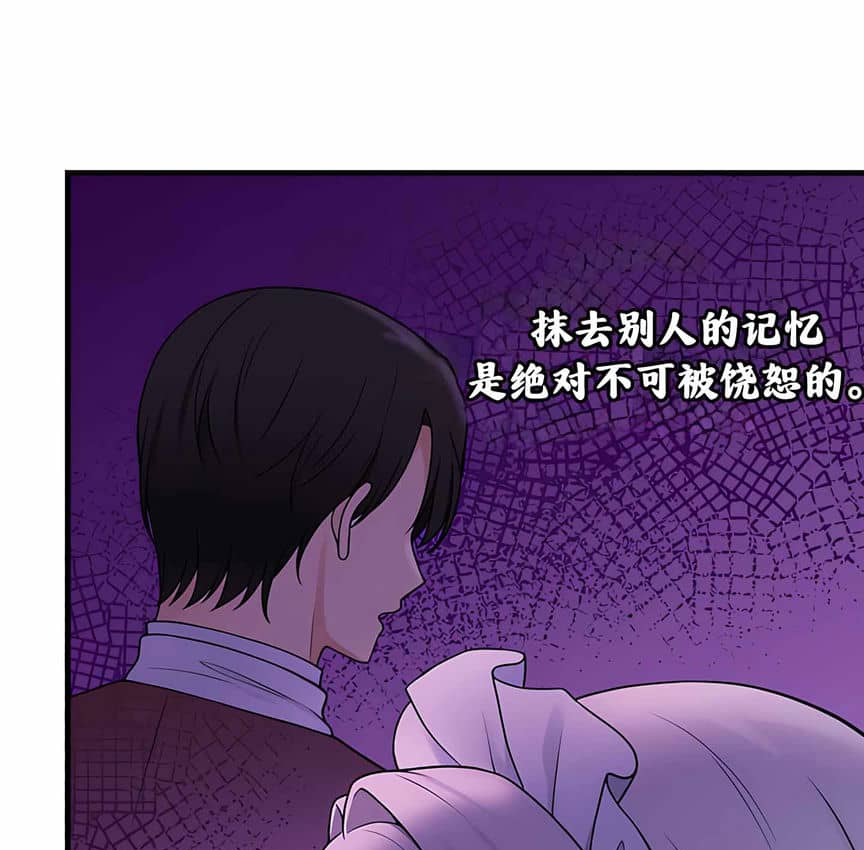 125P - 抖M女仆第二季