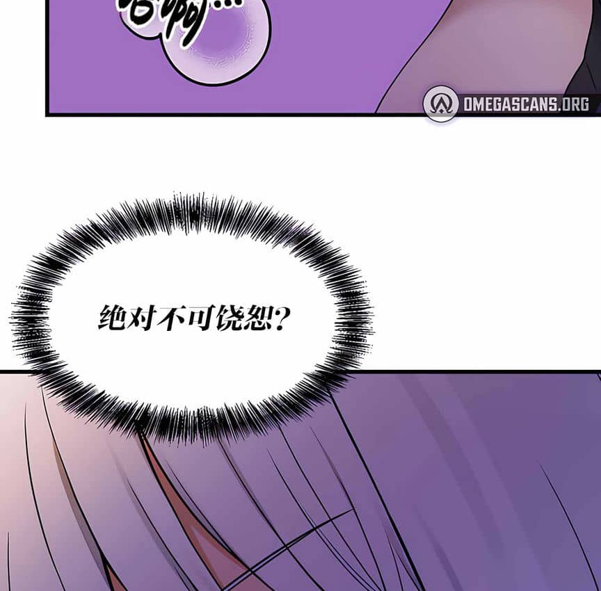 127P - 抖M女仆第二季