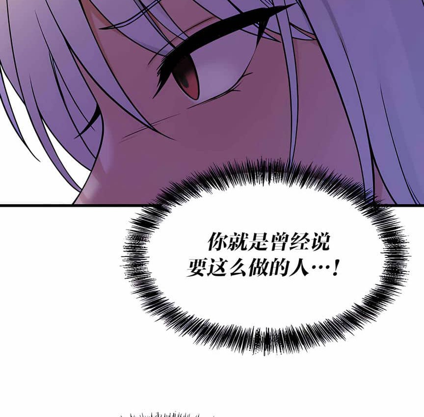 128P - 抖M女仆第二季
