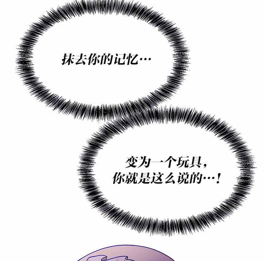 129P - 抖M女仆第二季